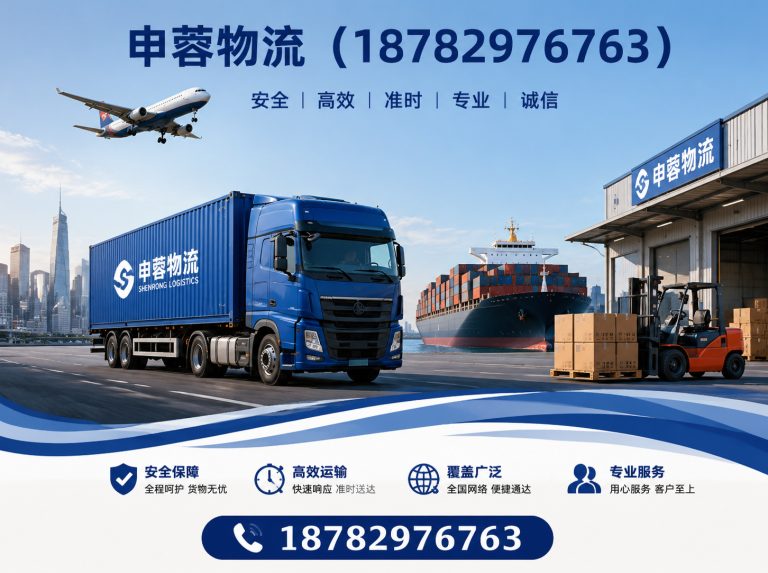 双流区仓储配送展示图